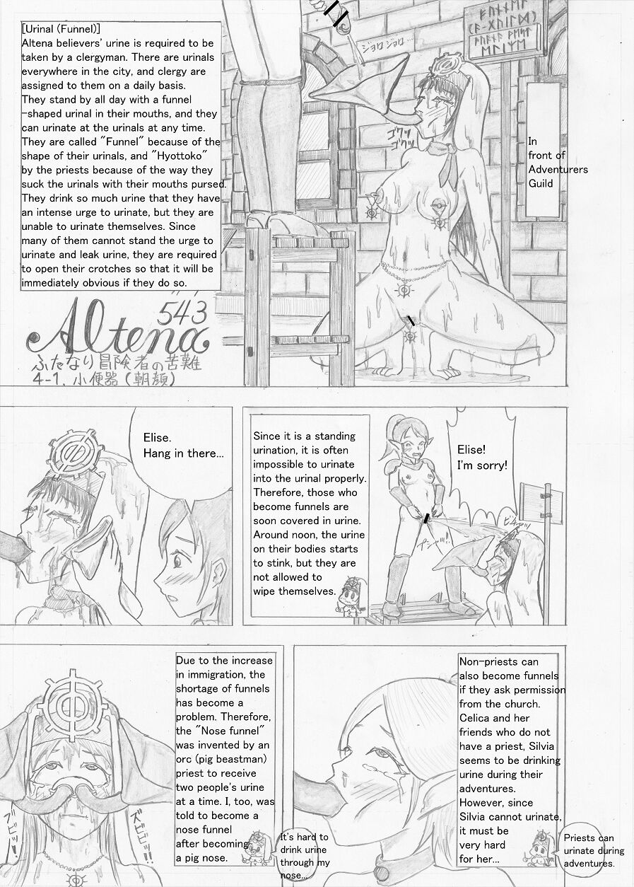 [Altena] [Altena543]Futanari Boukensha no Kunan[English] Page 103