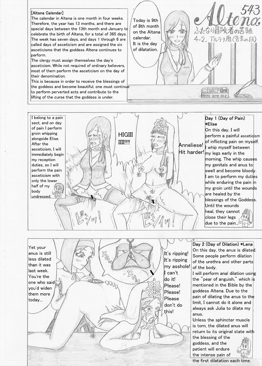 [Altena] [Altena543]Futanari Boukensha no Kunan[English] Page 104