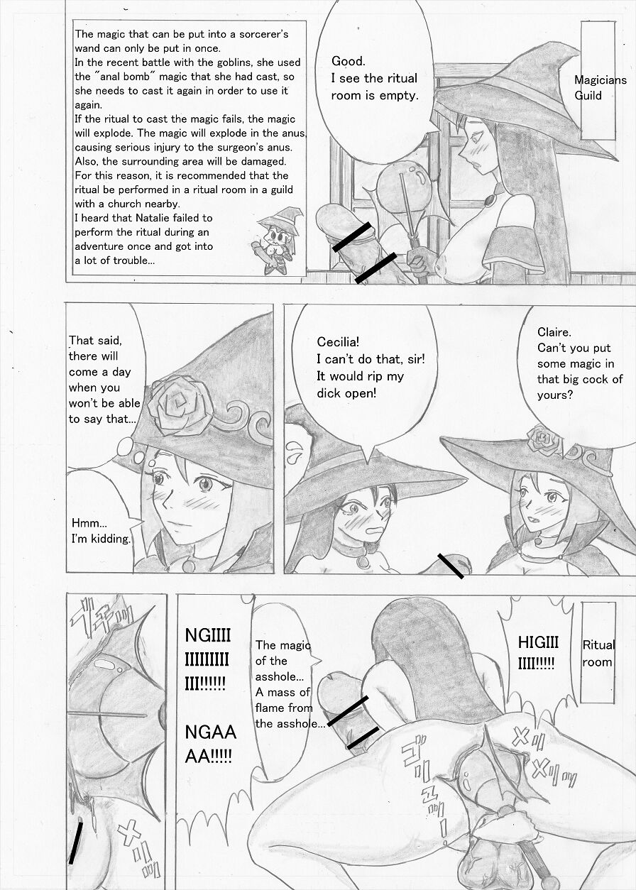 [Altena] [Altena543]Futanari Boukensha no Kunan[English] Page 124