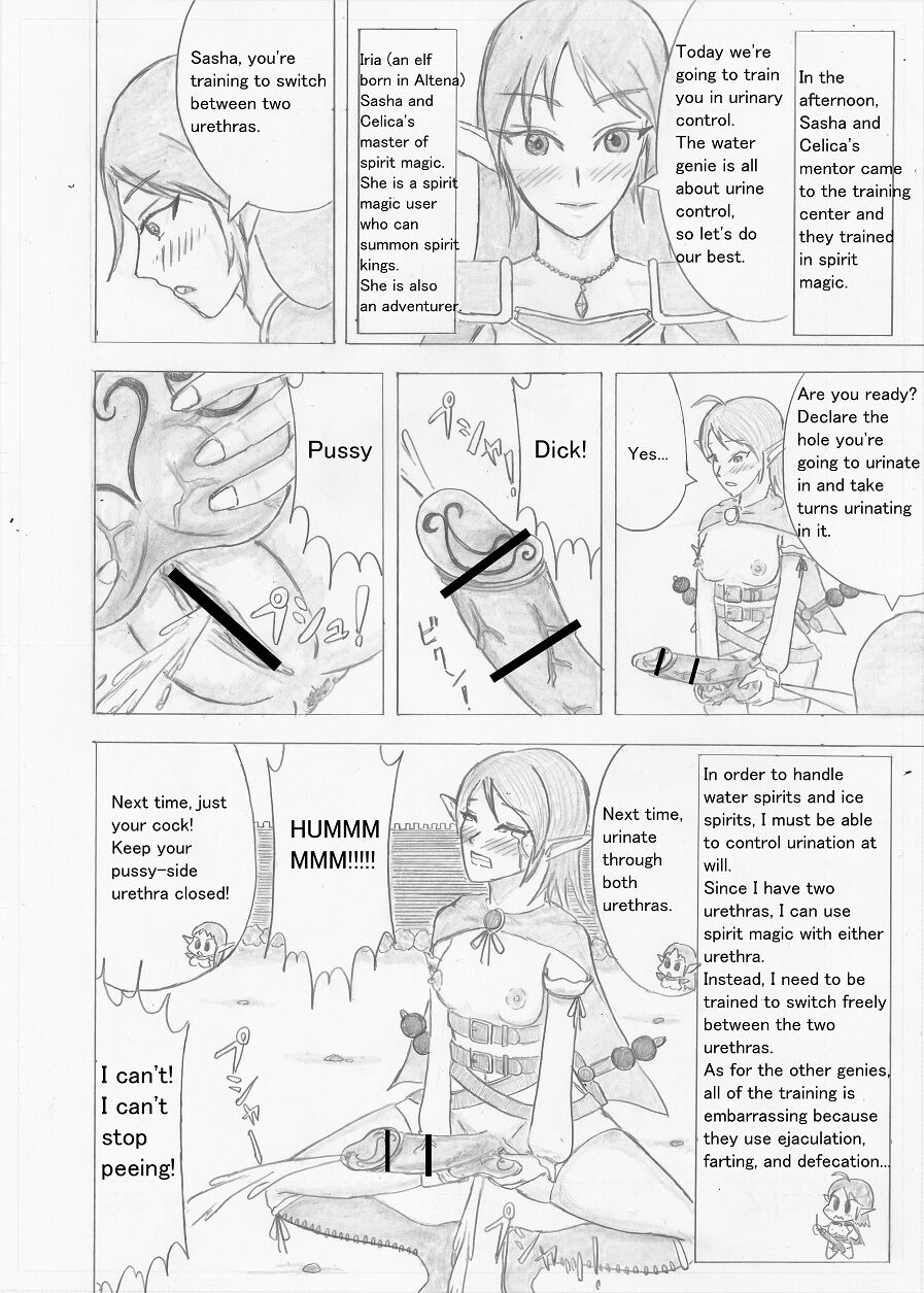 [Altena] [Altena543]Futanari Boukensha no Kunan[English] Page 128