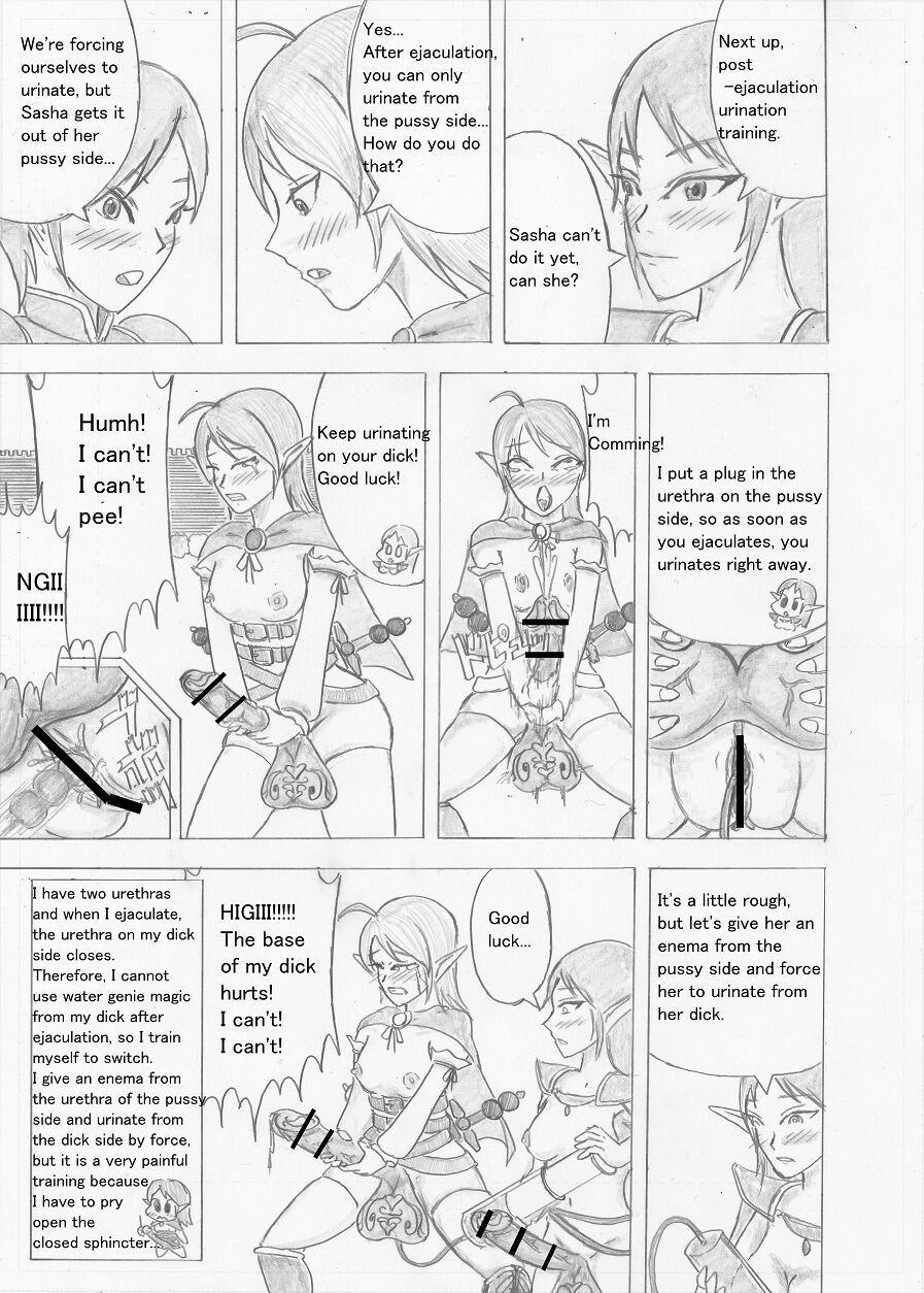 [Altena] [Altena543]Futanari Boukensha no Kunan[English] Page 129