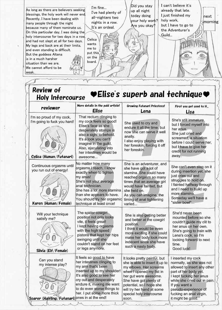 [Altena] [Altena543]Futanari Boukensha no Kunan[English] Page 138