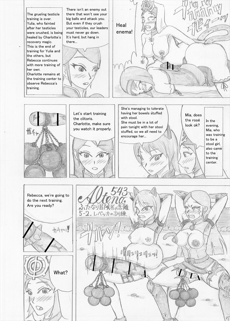 [Altena] [Altena543]Futanari Boukensha no Kunan[English] Page 139