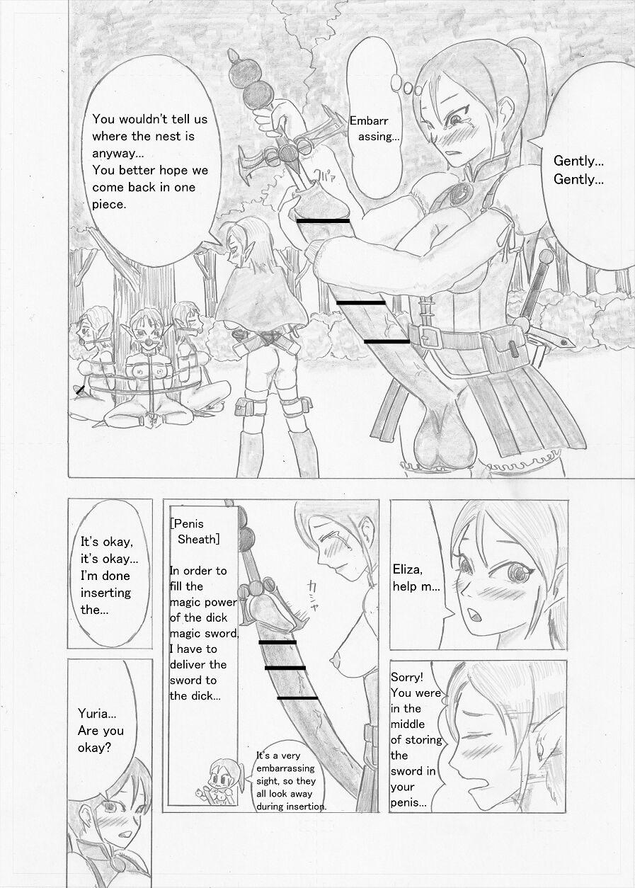 [Altena] [Altena543]Futanari Boukensha no Kunan[English] Page 14