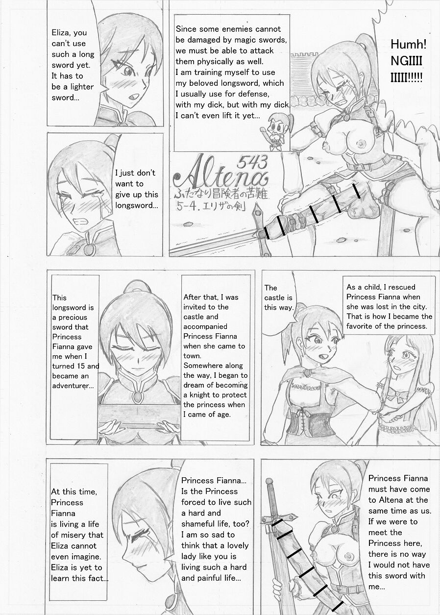 [Altena] [Altena543]Futanari Boukensha no Kunan[English] Page 142