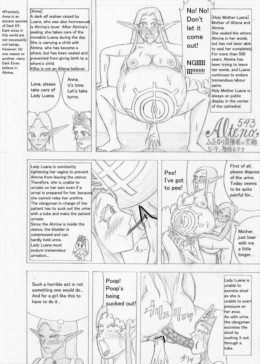 [Altena] [Altena543]Futanari Boukensha no Kunan[English] Page 149