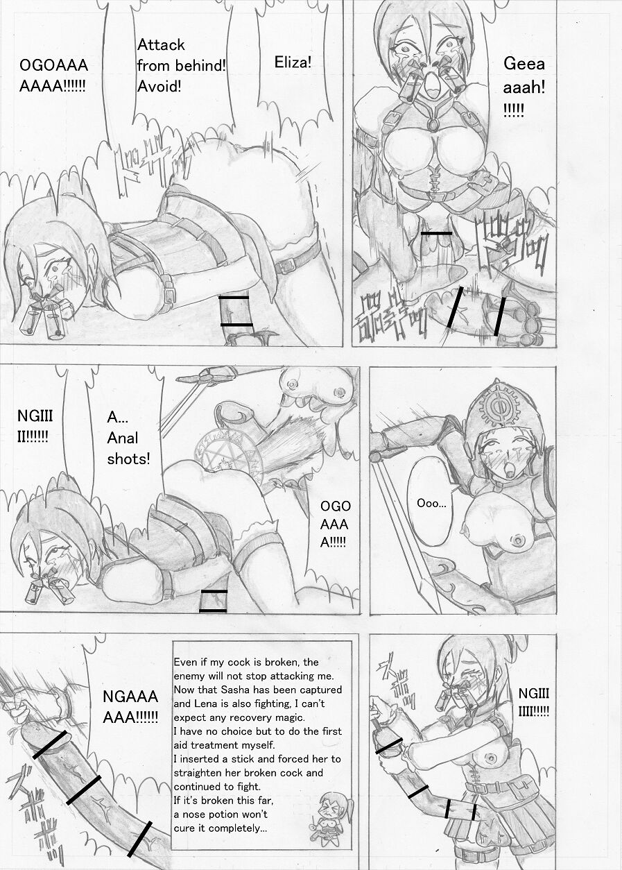 [Altena] [Altena543]Futanari Boukensha no Kunan[English] Page 159