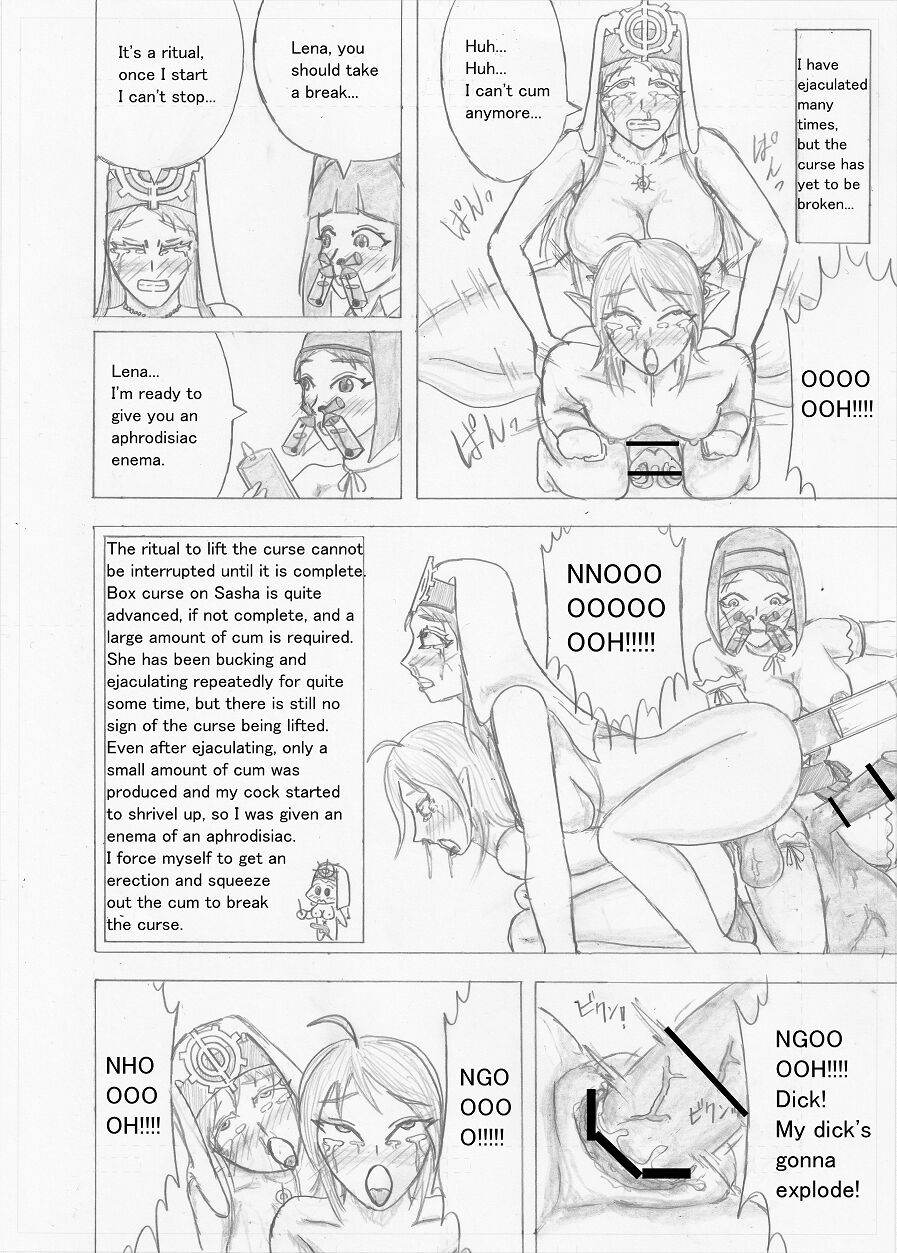 [Altena] [Altena543]Futanari Boukensha no Kunan[English] Page 166