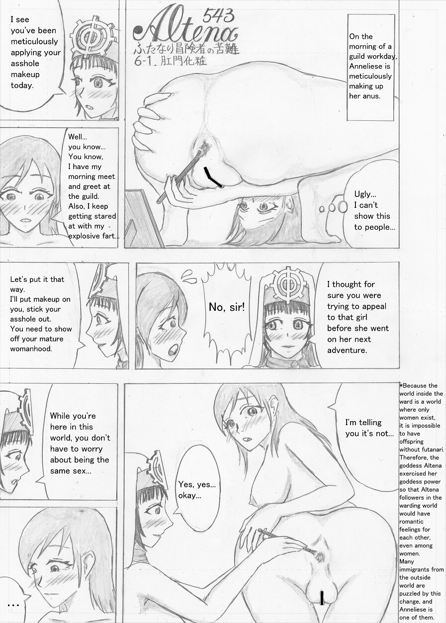[Altena] [Altena543]Futanari Boukensha no Kunan[English] Page 171