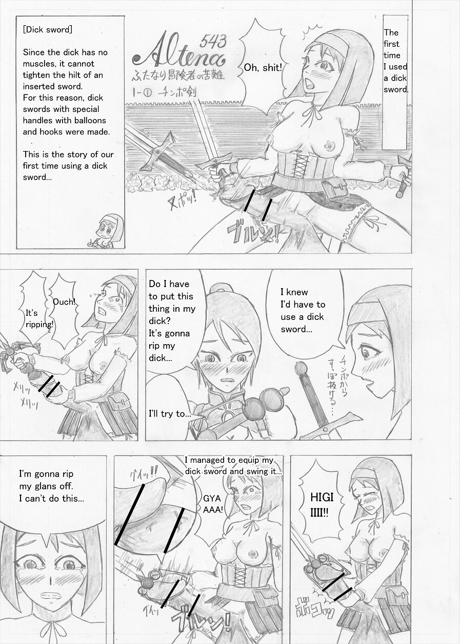 [Altena] [Altena543]Futanari Boukensha no Kunan[English] Page 21