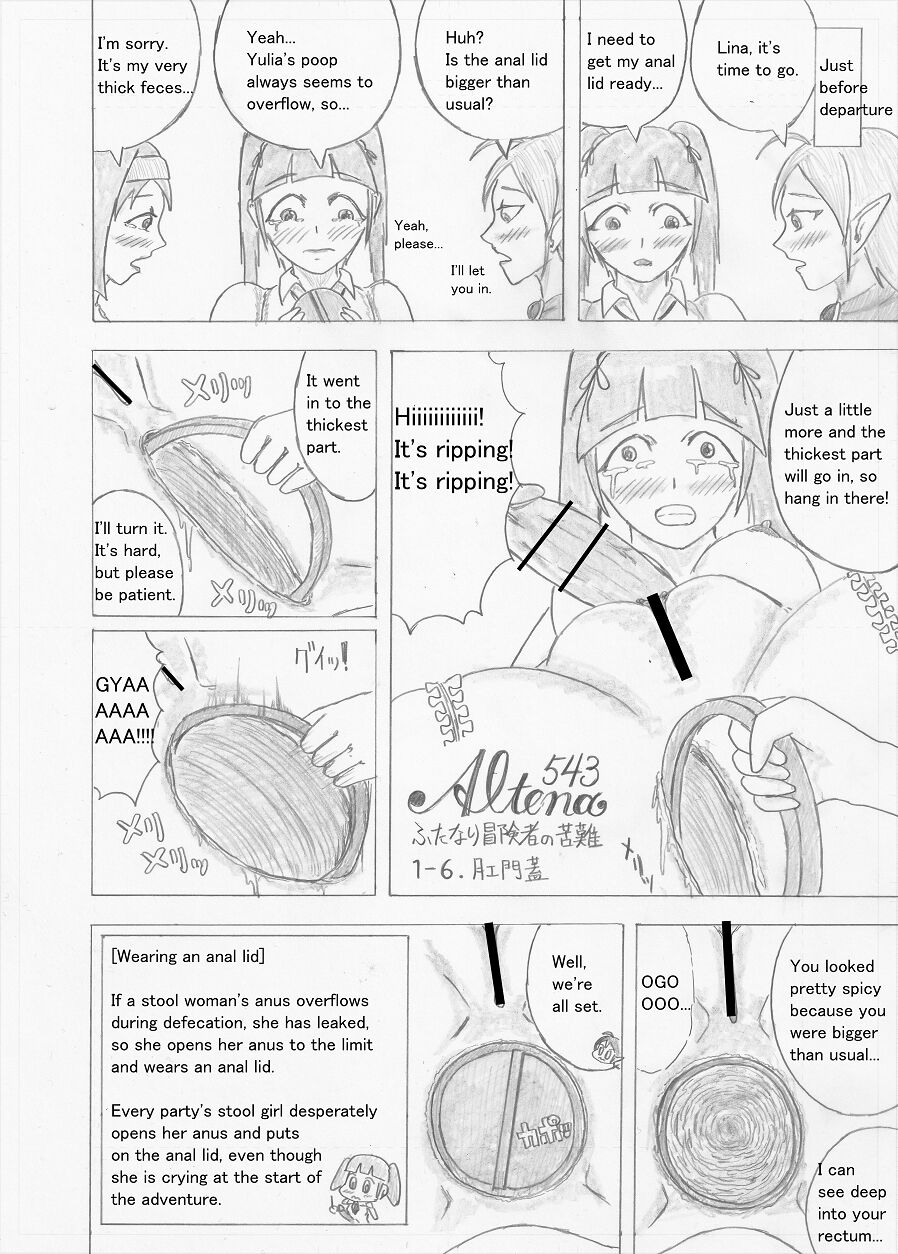 [Altena] [Altena543]Futanari Boukensha no Kunan[English] Page 26