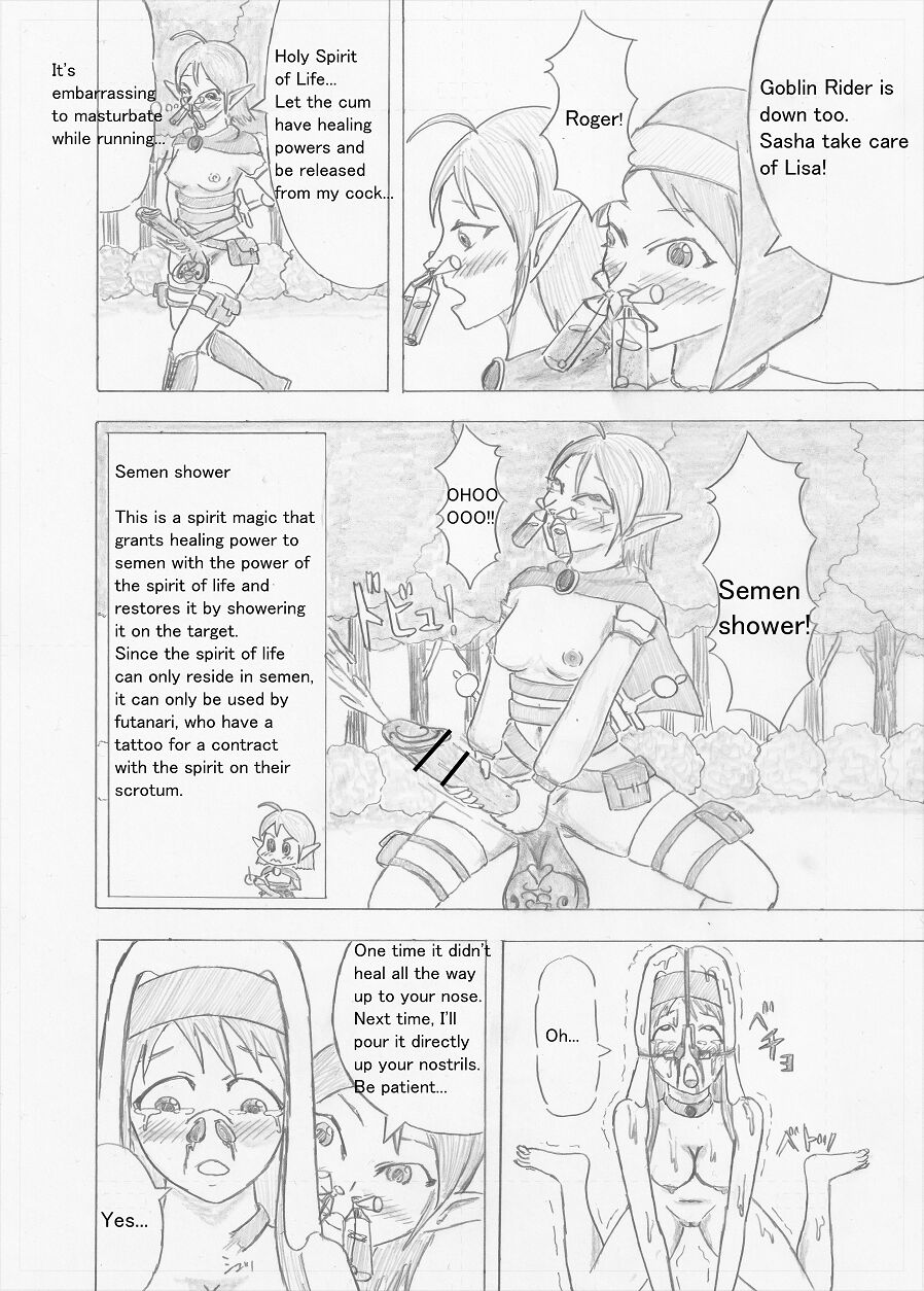 [Altena] [Altena543]Futanari Boukensha no Kunan[English] Page 32