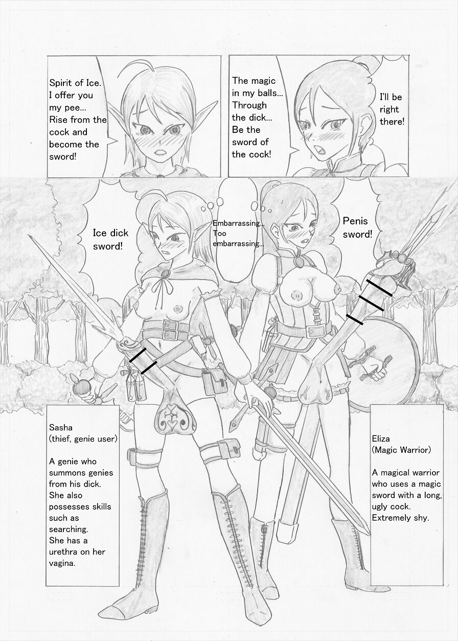 [Altena] [Altena543]Futanari Boukensha no Kunan[English] Page 4