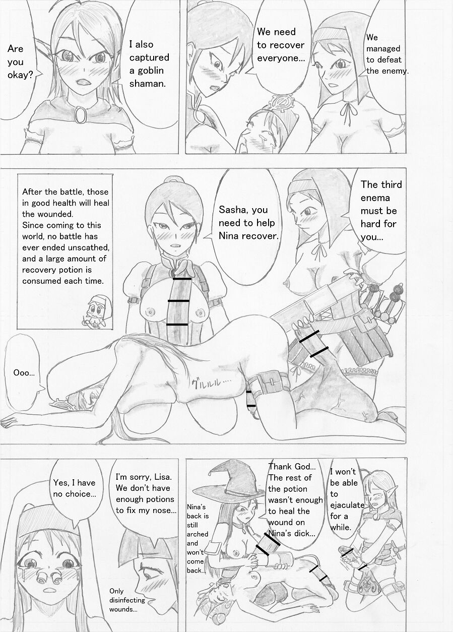 [Altena] [Altena543]Futanari Boukensha no Kunan[English] Page 45