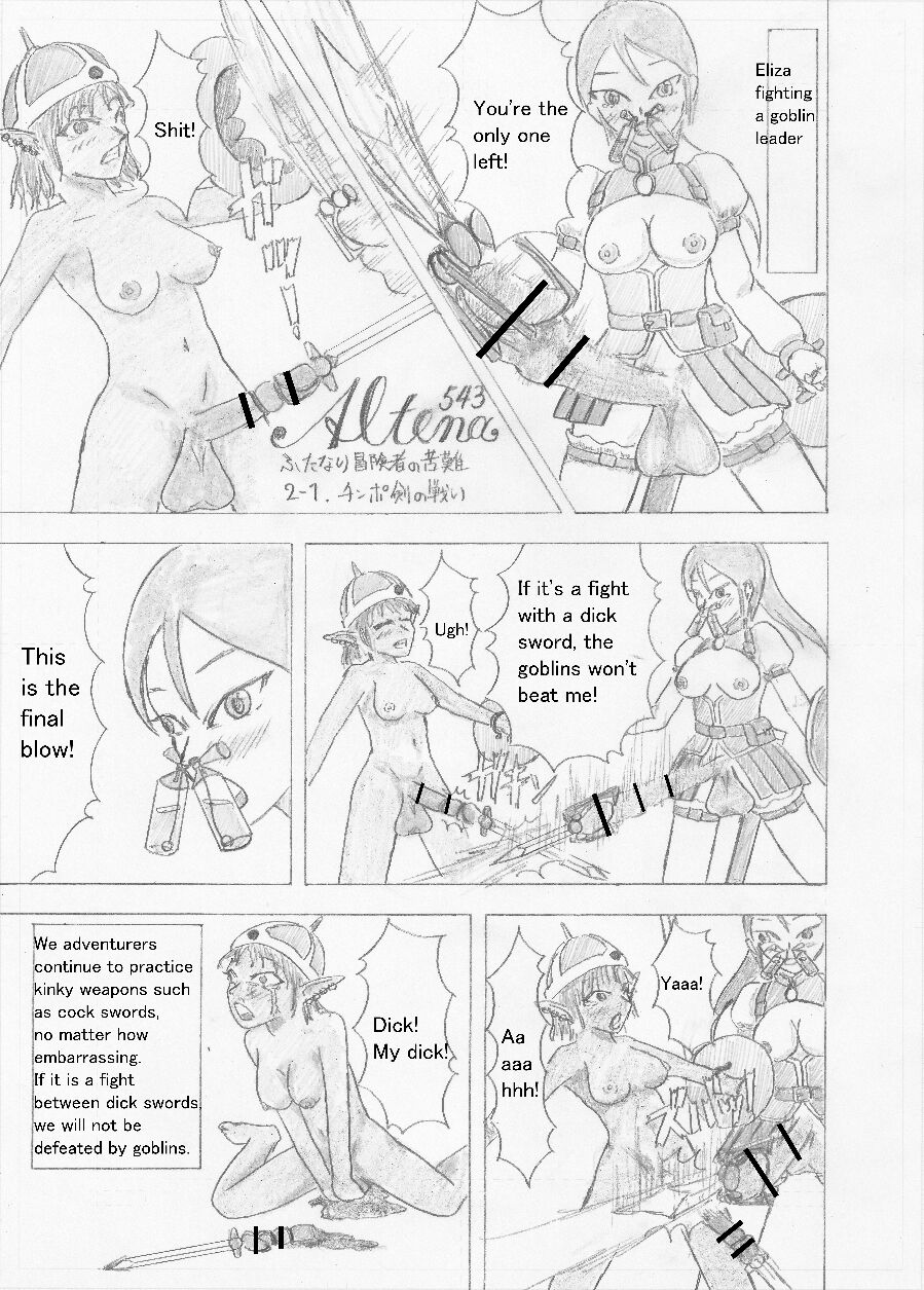 [Altena] [Altena543]Futanari Boukensha no Kunan[English] Page 47
