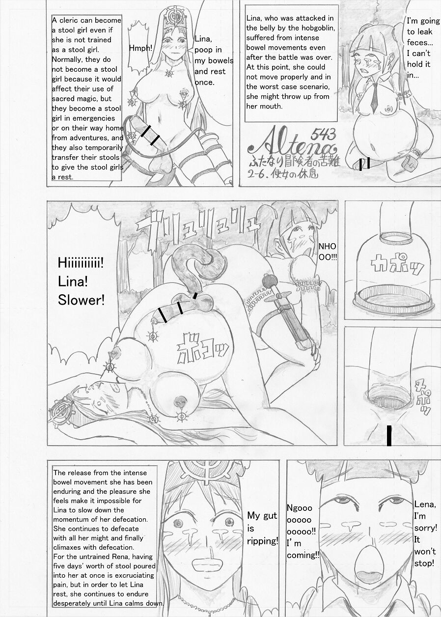 [Altena] [Altena543]Futanari Boukensha no Kunan[English] Page 54