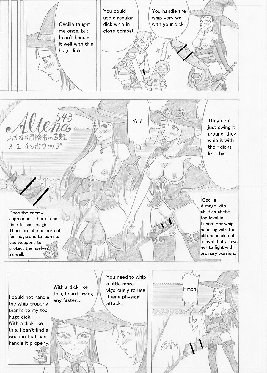 [Altena] [Altena543]Futanari Boukensha no Kunan[English] Page 77