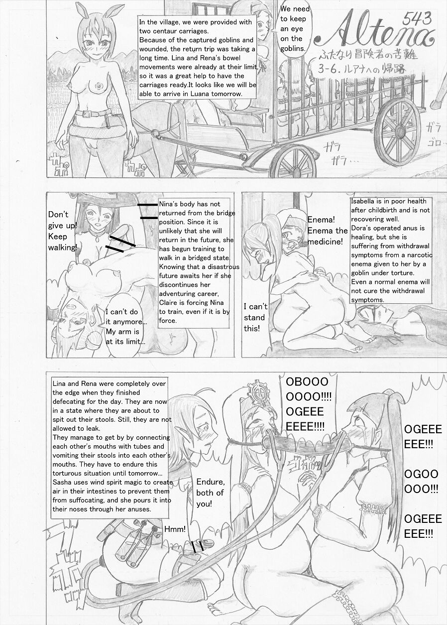 [Altena] [Altena543]Futanari Boukensha no Kunan[English] Page 82