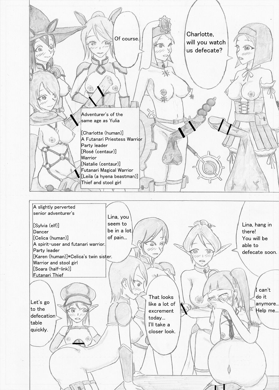 [Altena] [Altena543]Futanari Boukensha no Kunan[English] Page 84