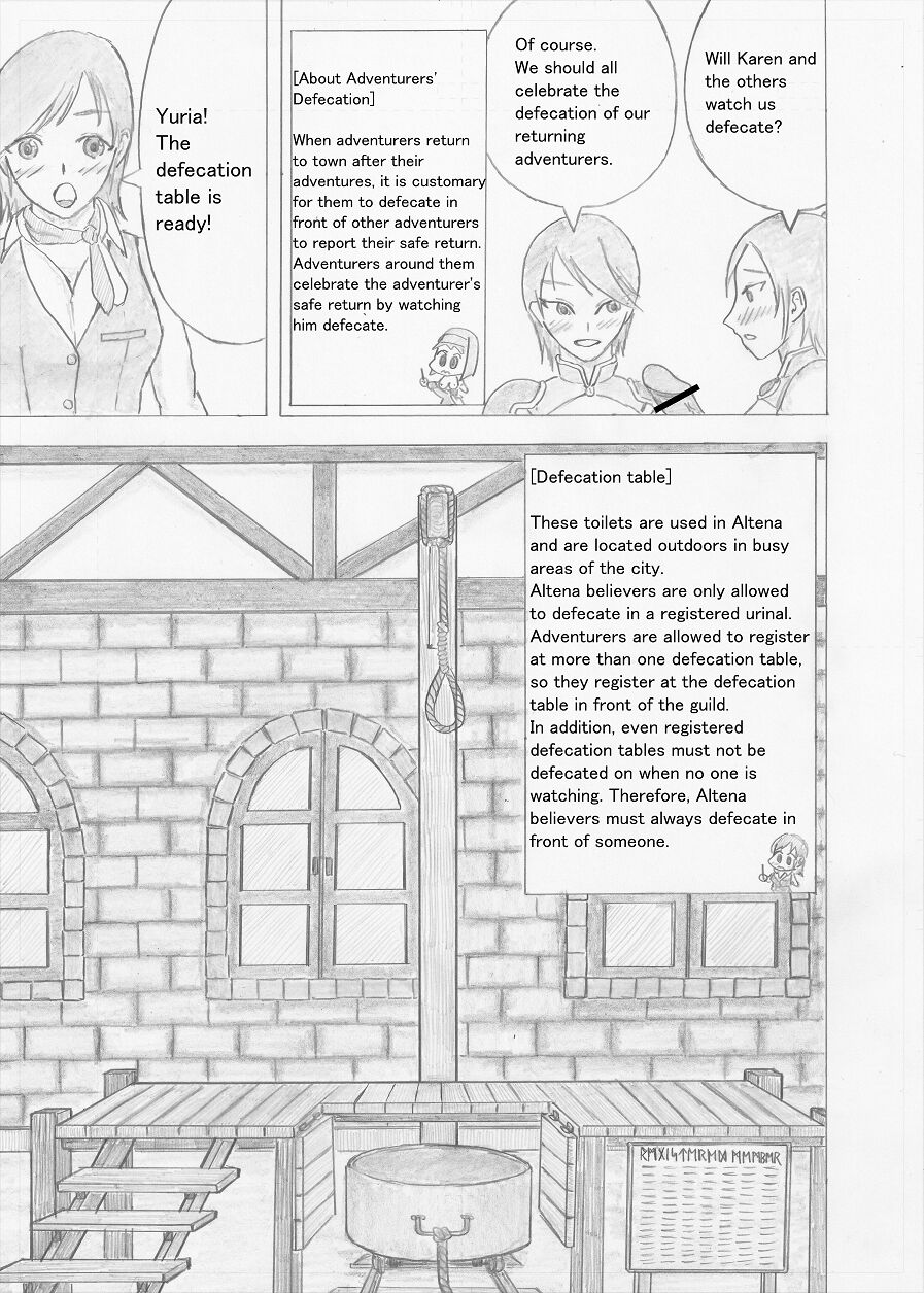 [Altena] [Altena543]Futanari Boukensha no Kunan[English] Page 85