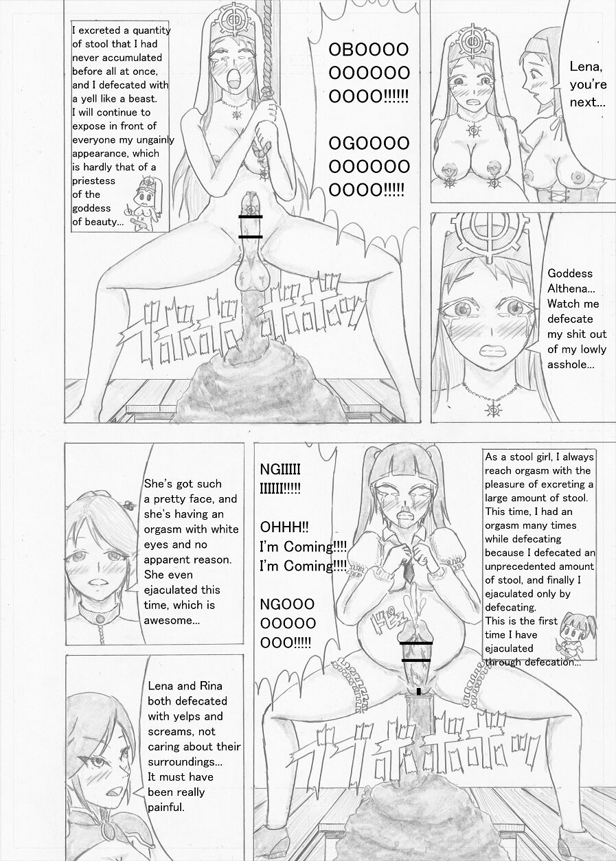 [Altena] [Altena543]Futanari Boukensha no Kunan[English] Page 88