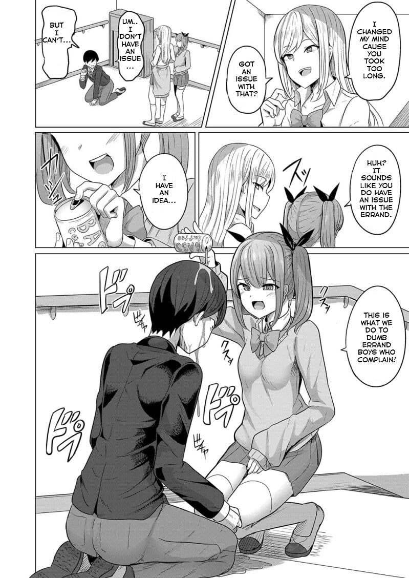 [Yasuhiro]Hypno Revenge Ch. 1(COMIC Shingeki 2022-08) [English] [Digital] Page 2