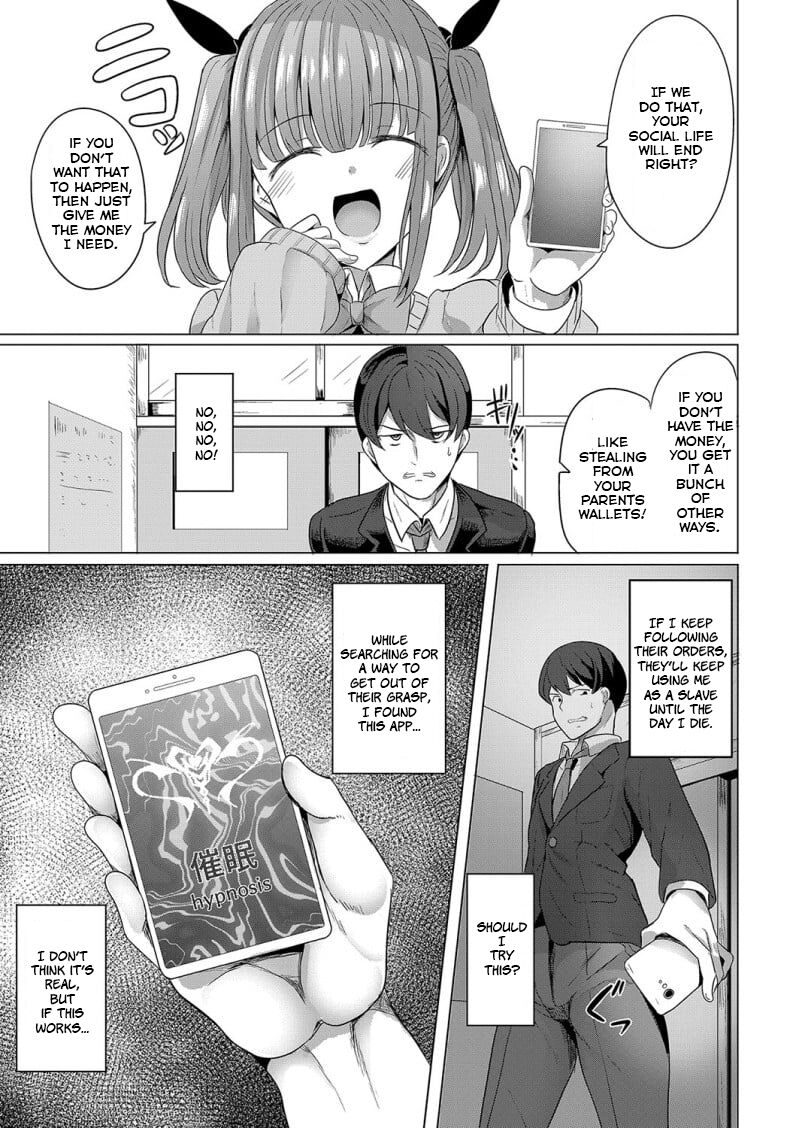 [Yasuhiro]Hypno Revenge Ch. 1(COMIC Shingeki 2022-08) [English] [Digital] Page 7