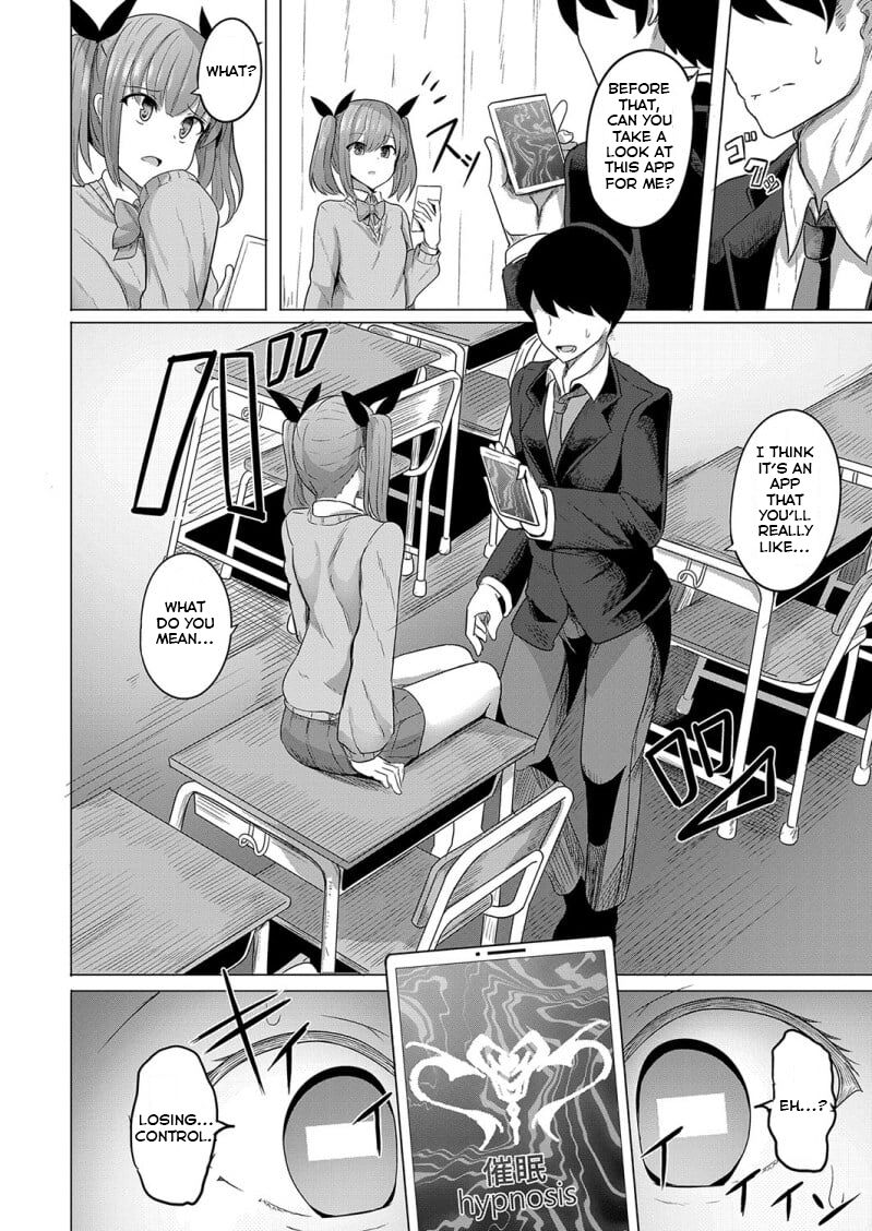 [Yasuhiro]Hypno Revenge Ch. 1(COMIC Shingeki 2022-08) [English] [Digital] Page 8