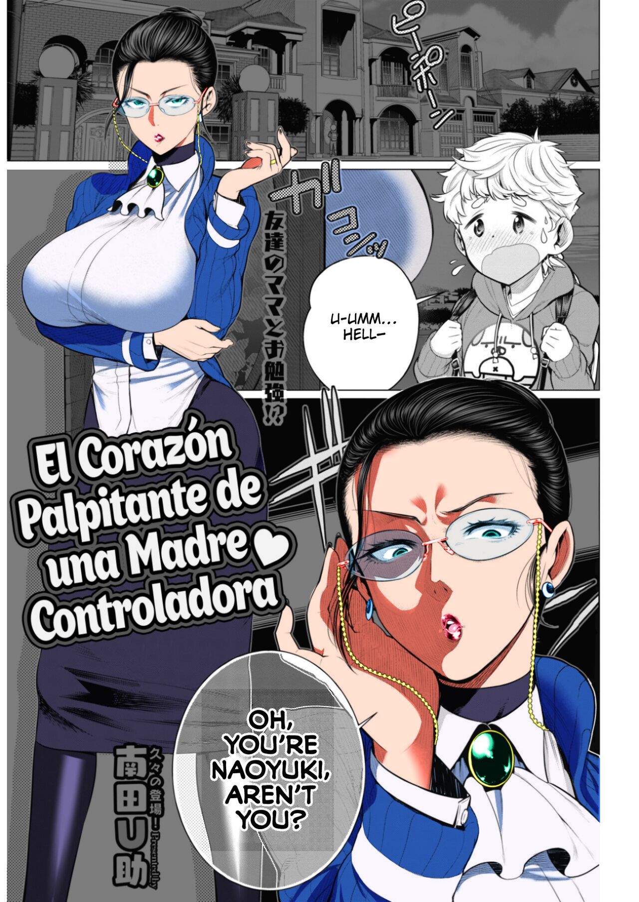 [Minamida Usuke]Dokidoki Kyouiku Mama | Heart-Pounding Helicopter Mom(COMIC HOTMiLK Koime Vol. 17) [English] [Colorized] [TLL + mrwayne] [Shirosaki Scans] [Digital] [toxi¢HMV] Page 1