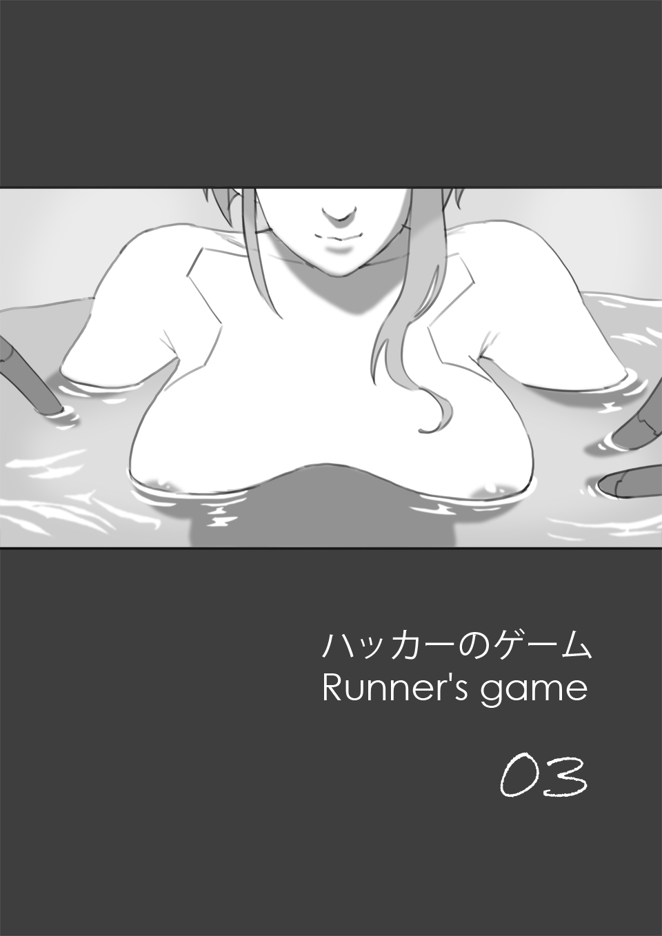 [Arthurkin]runner’s game 1-3(Cyberpunk: Edgerunners) Page 11