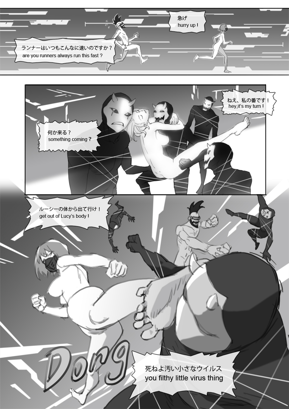 [Arthurkin]runner’s game 1-3(Cyberpunk: Edgerunners) Page 14