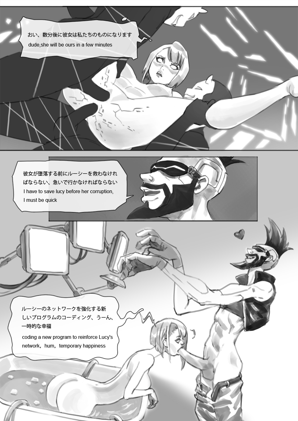 [Arthurkin]runner’s game 1-3(Cyberpunk: Edgerunners) Page 9