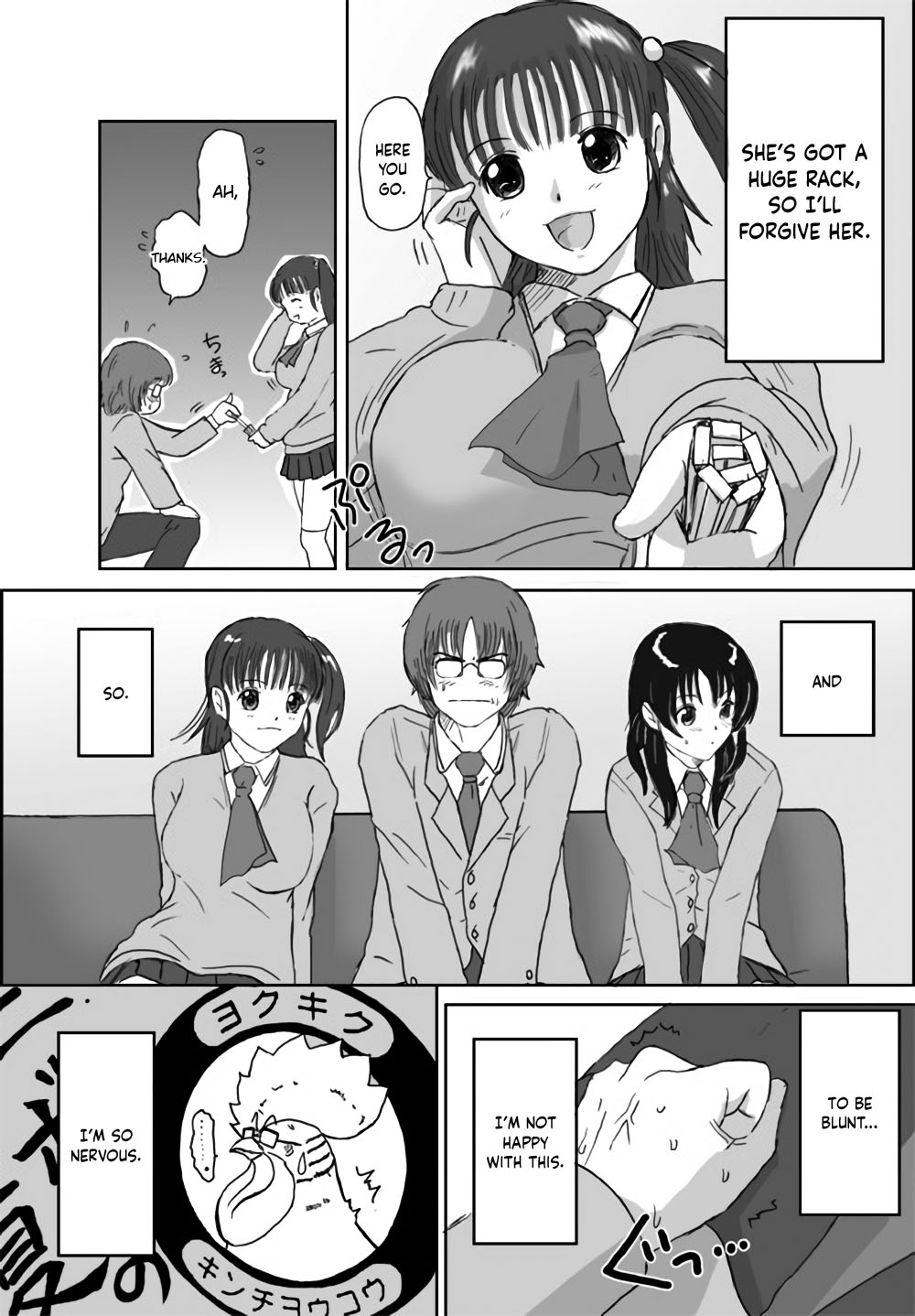 [Crack Graphic (Ryoh-Zoh)]Better Girls Ch. 1-4[English] [EroGPx] Page 8