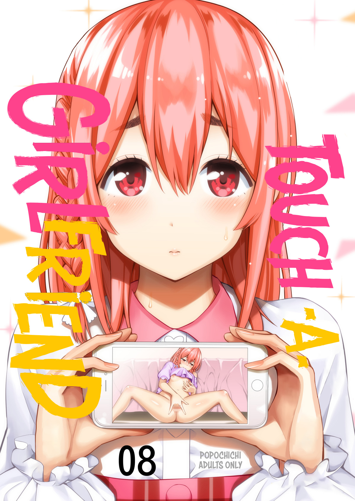 [Popochichi (Yahiro Pochi)]Rental Kanojo Osawari Shimasu 08 (Kanojo, Okarishimasu) | Touch -A- Girlfriend 08![English] [Team Rabu2] [Digital] Page 1