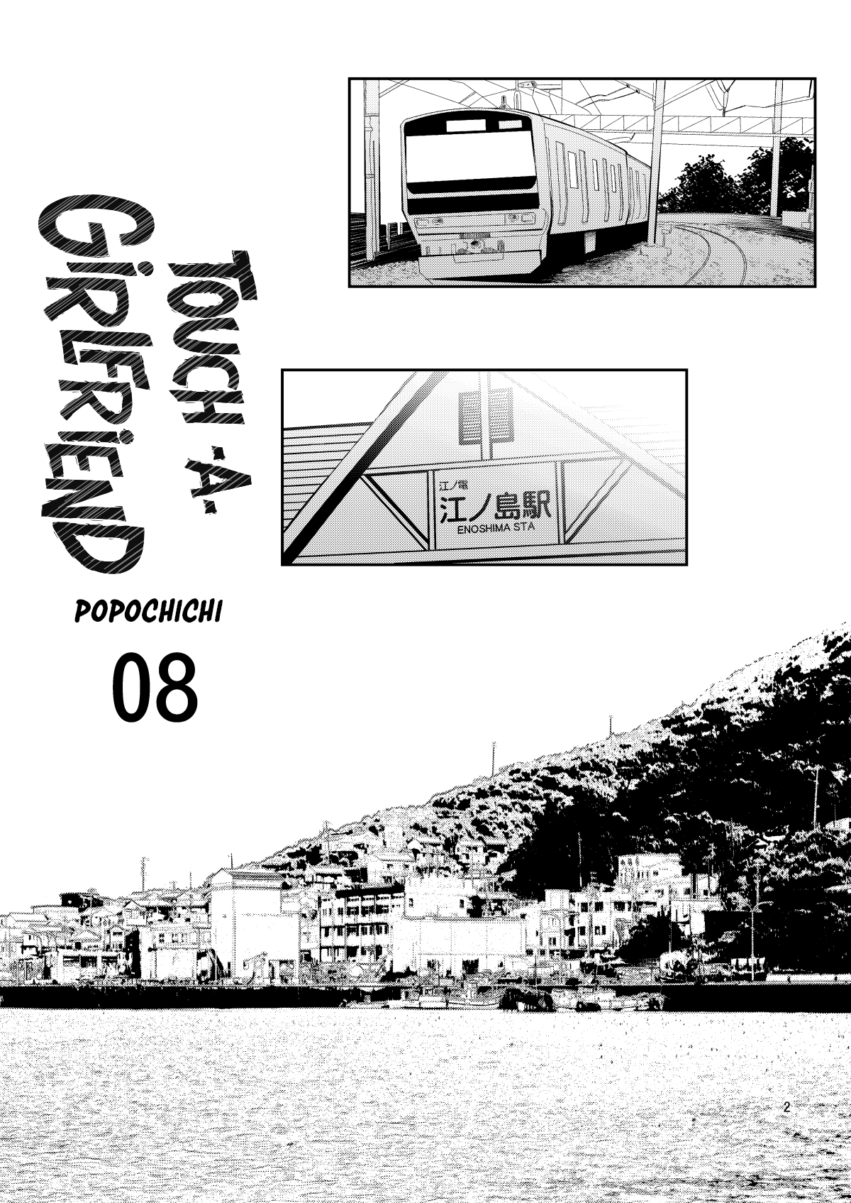 [Popochichi (Yahiro Pochi)]Rental Kanojo Osawari Shimasu 08 (Kanojo, Okarishimasu) | Touch -A- Girlfriend 08![English] [Team Rabu2] [Digital] Page 2