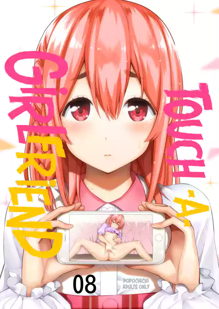 [Popochichi (Yahiro Pochi)]Rental Kanojo Osawari Shimasu 08 (Kanojo, Okarishimasu) | Touch -A- Girlfriend 08![English] [Team Rabu2] [Digital]