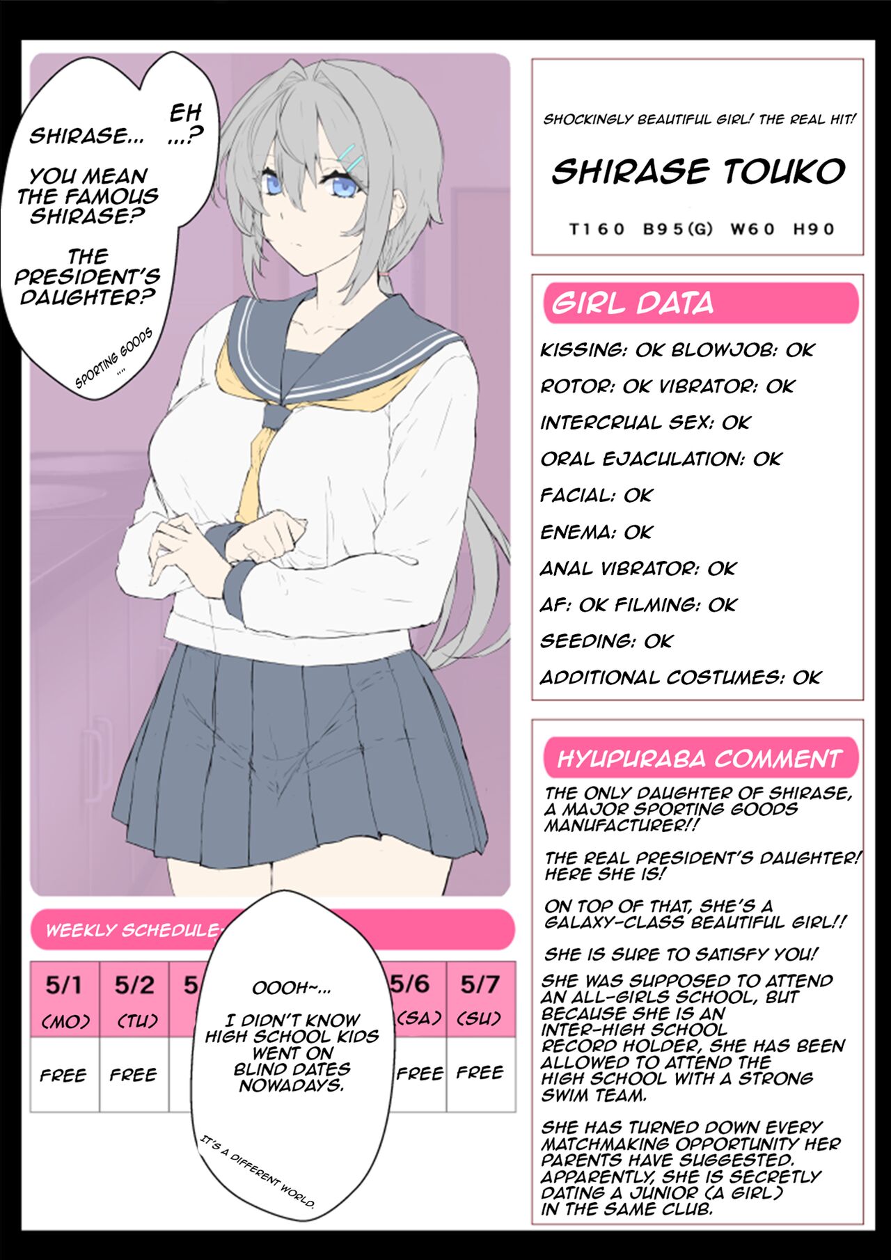 [Himukai Kyousuke]DeliHeal Brainwashing App "Hyupuraba!" Swimming Club Shirase Touko-chan -  First Part + Second Part(ENG) Page 2