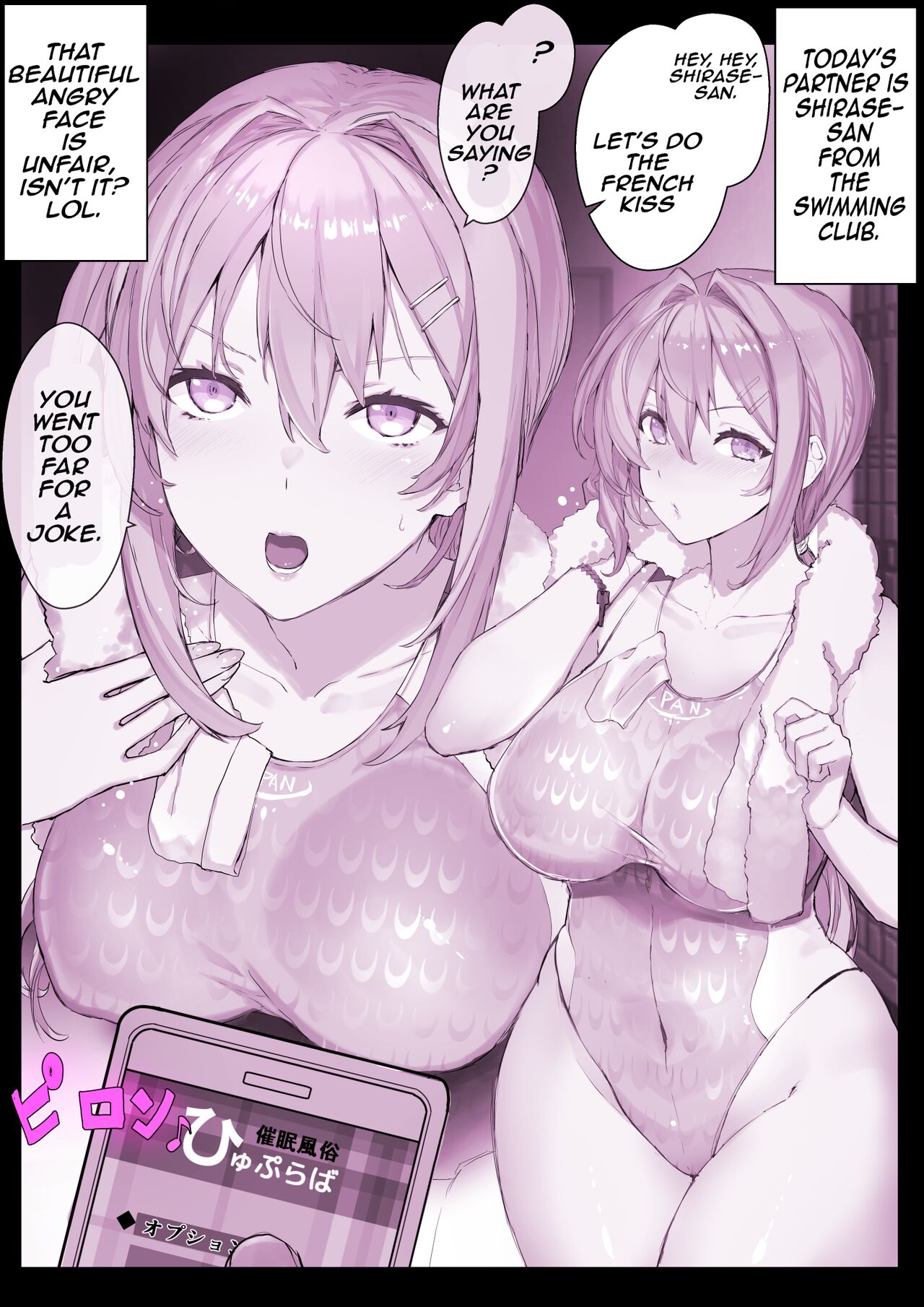 [Himukai Kyousuke]DeliHeal Brainwashing App "Hyupuraba!" Swimming Club Shirase Touko-chan -  First Part + Second Part(ENG) Page 3
