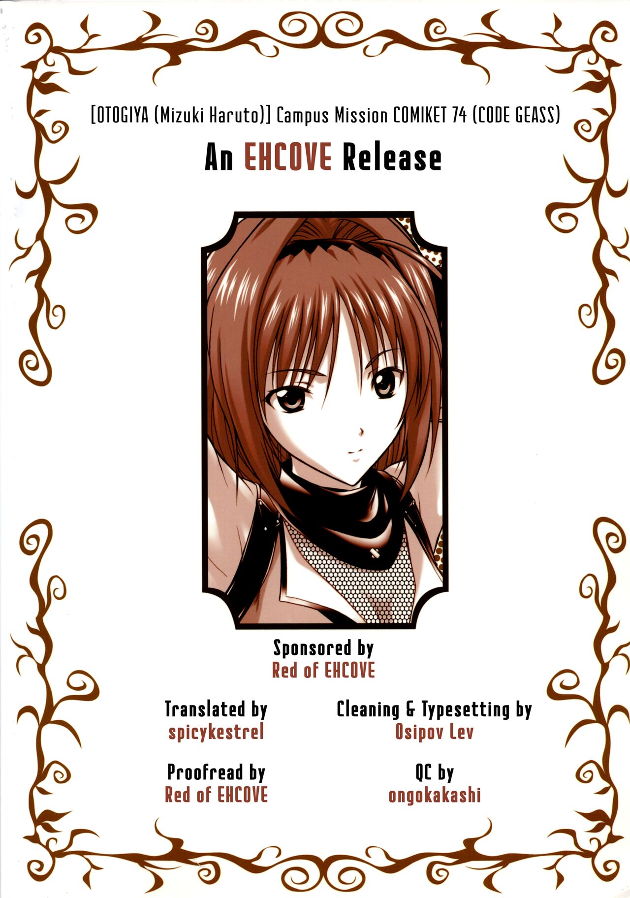 (C74) [OTOGIYA (Mizuki Haruto)]Campus Mission COMIKET 74 Kaijou Gentei Bon(CODE GEASS: Lelouch of the Rebellion)  [English] [EHCOVE] Page 12