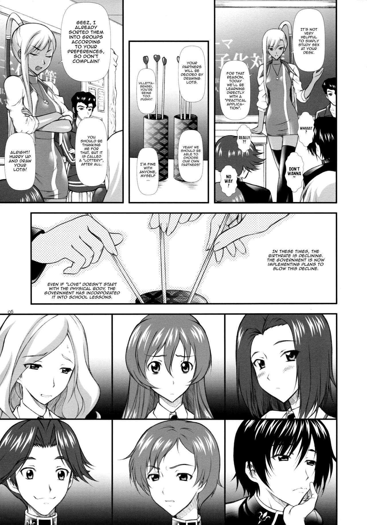 (C74) [OTOGIYA (Mizuki Haruto)]Campus Mission COMIKET 74 Kaijou Gentei Bon(CODE GEASS: Lelouch of the Rebellion)  [English] [EHCOVE] Page 3