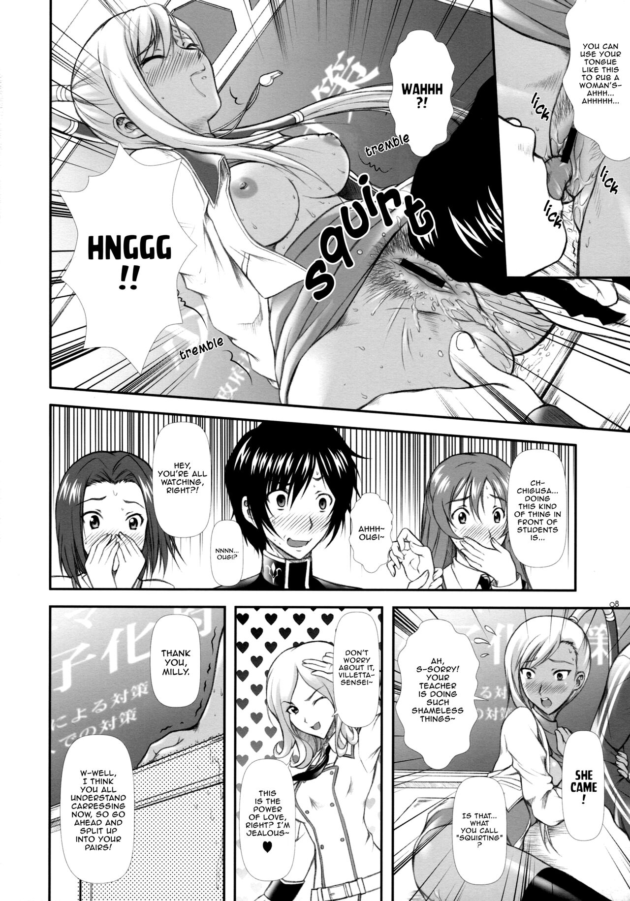 (C74) [OTOGIYA (Mizuki Haruto)]Campus Mission COMIKET 74 Kaijou Gentei Bon(CODE GEASS: Lelouch of the Rebellion)  [English] [EHCOVE] Page 6