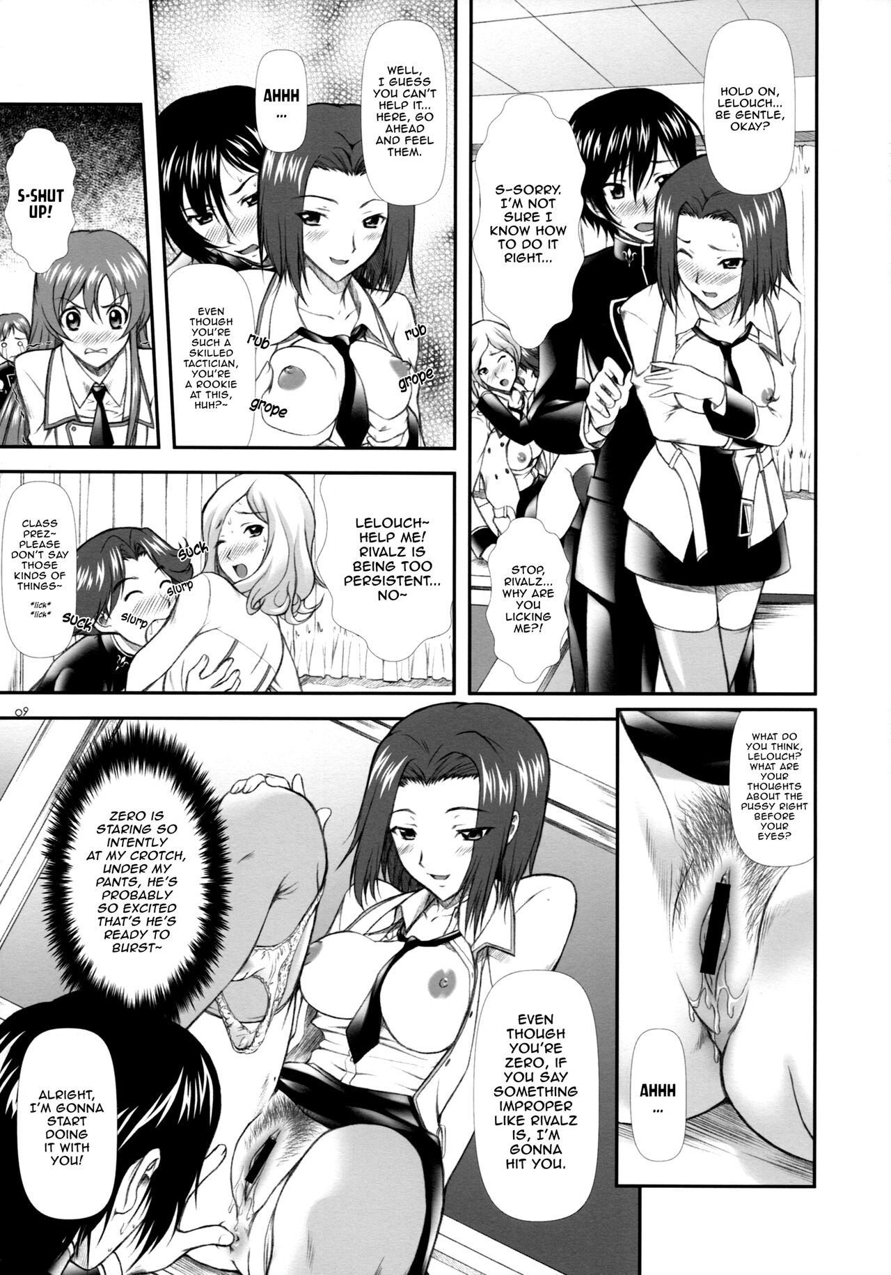 (C74) [OTOGIYA (Mizuki Haruto)]Campus Mission COMIKET 74 Kaijou Gentei Bon(CODE GEASS: Lelouch of the Rebellion)  [English] [EHCOVE] Page 7