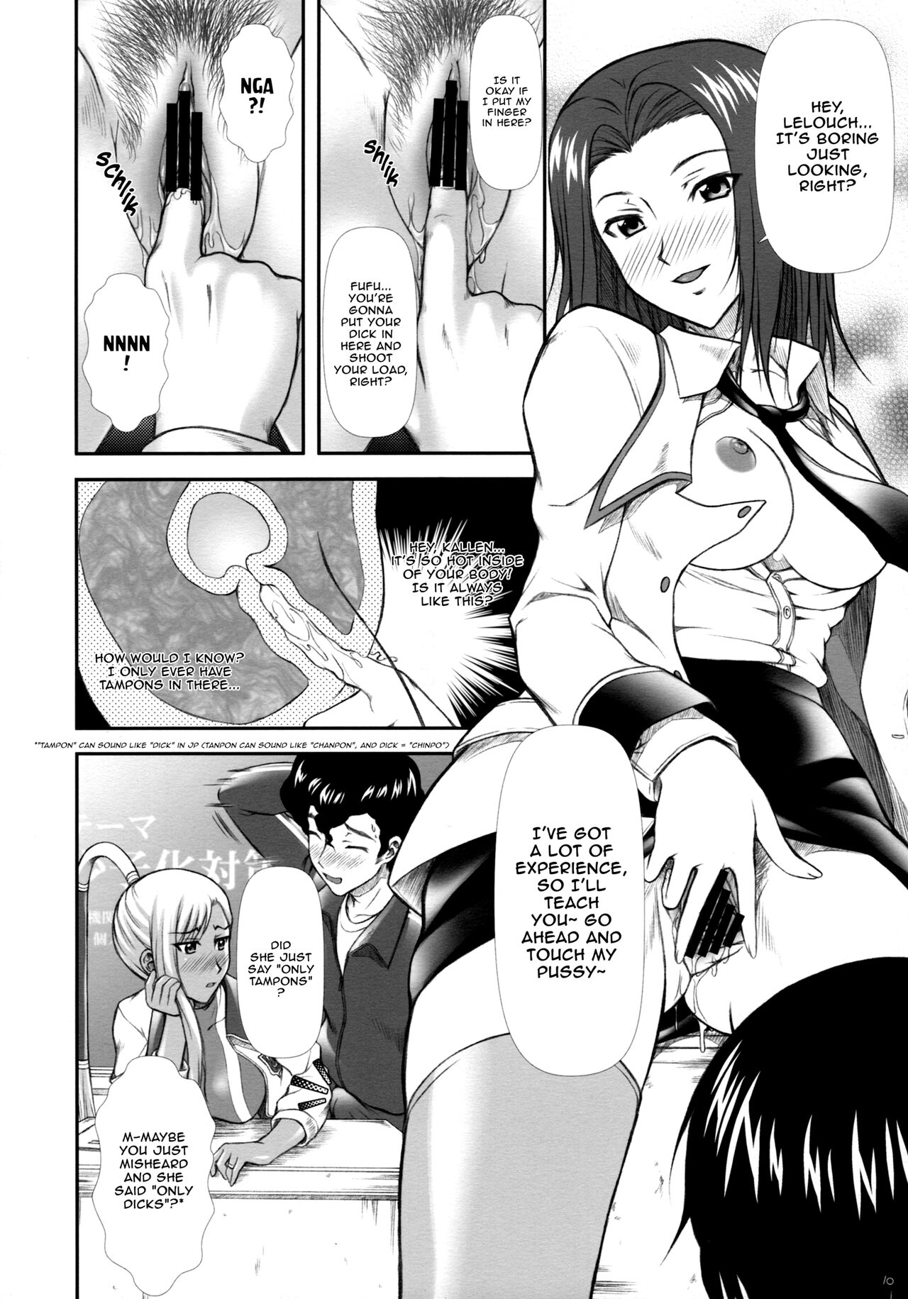 (C74) [OTOGIYA (Mizuki Haruto)]Campus Mission COMIKET 74 Kaijou Gentei Bon(CODE GEASS: Lelouch of the Rebellion)  [English] [EHCOVE] Page 8