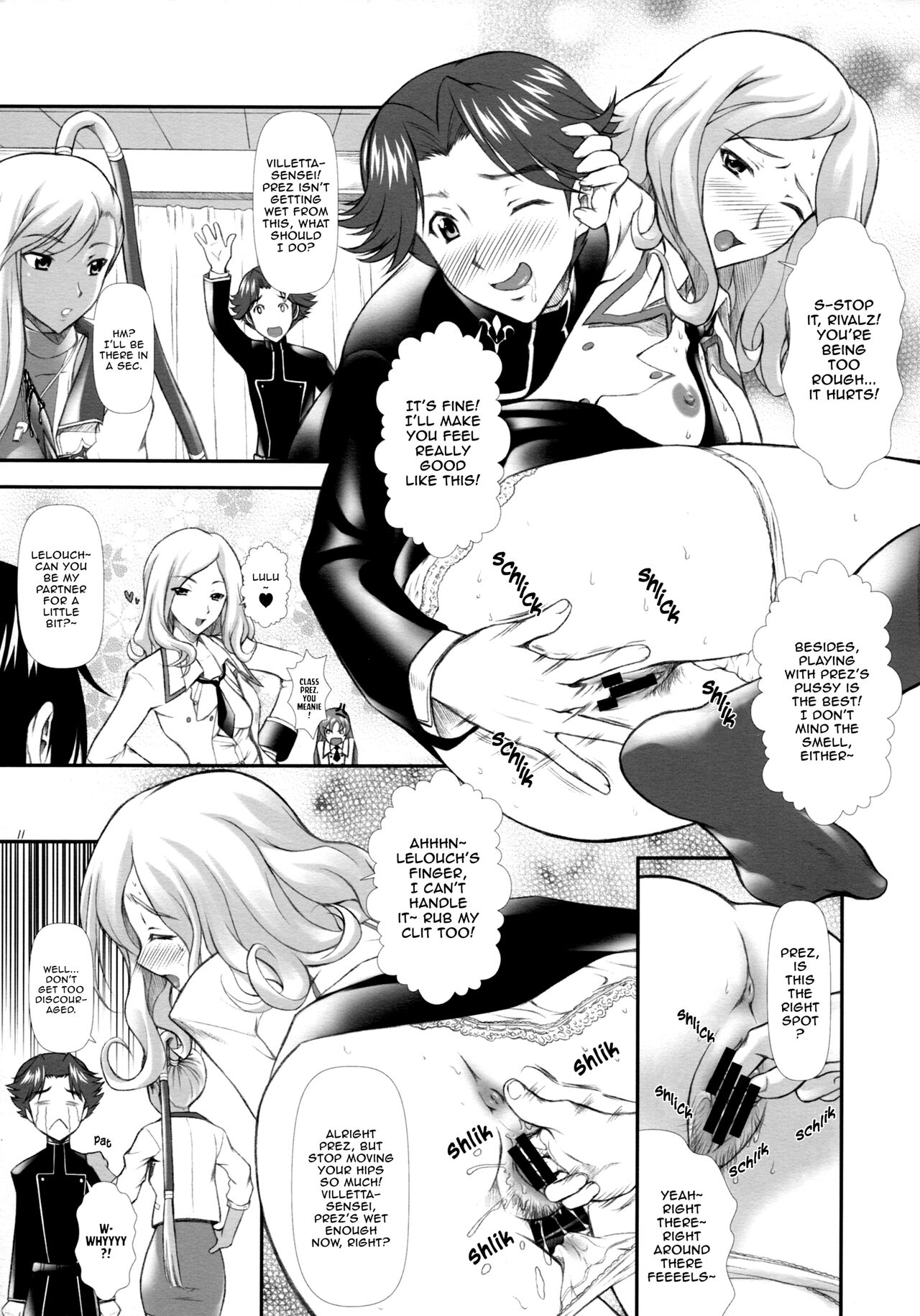 (C74) [OTOGIYA (Mizuki Haruto)]Campus Mission COMIKET 74 Kaijou Gentei Bon(CODE GEASS: Lelouch of the Rebellion)  [English] [EHCOVE] Page 9