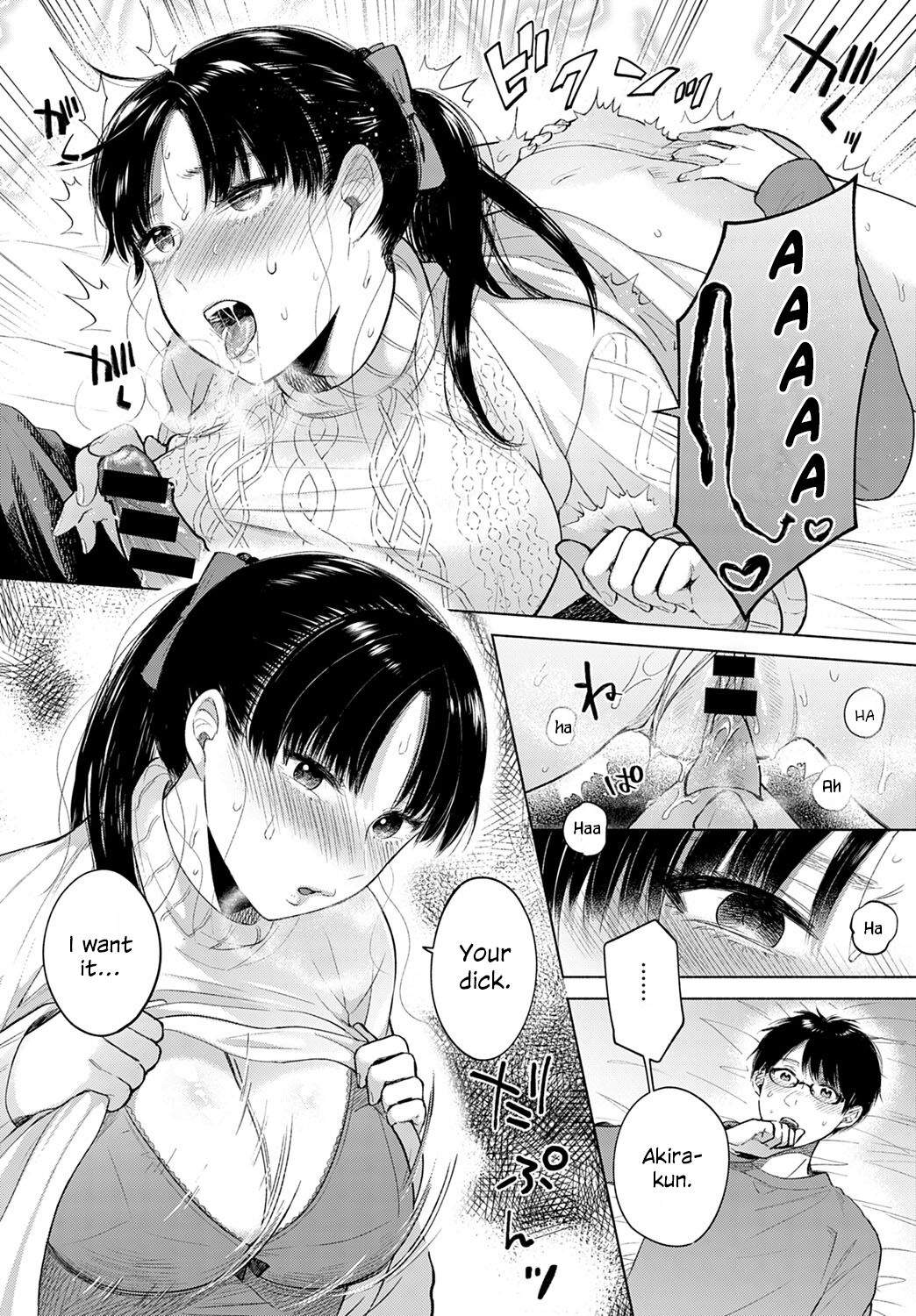 [Momono Yuuca]Discovery(COMIC Anthurium 2020-04) [English] [ConTL] [Digital] Page 12