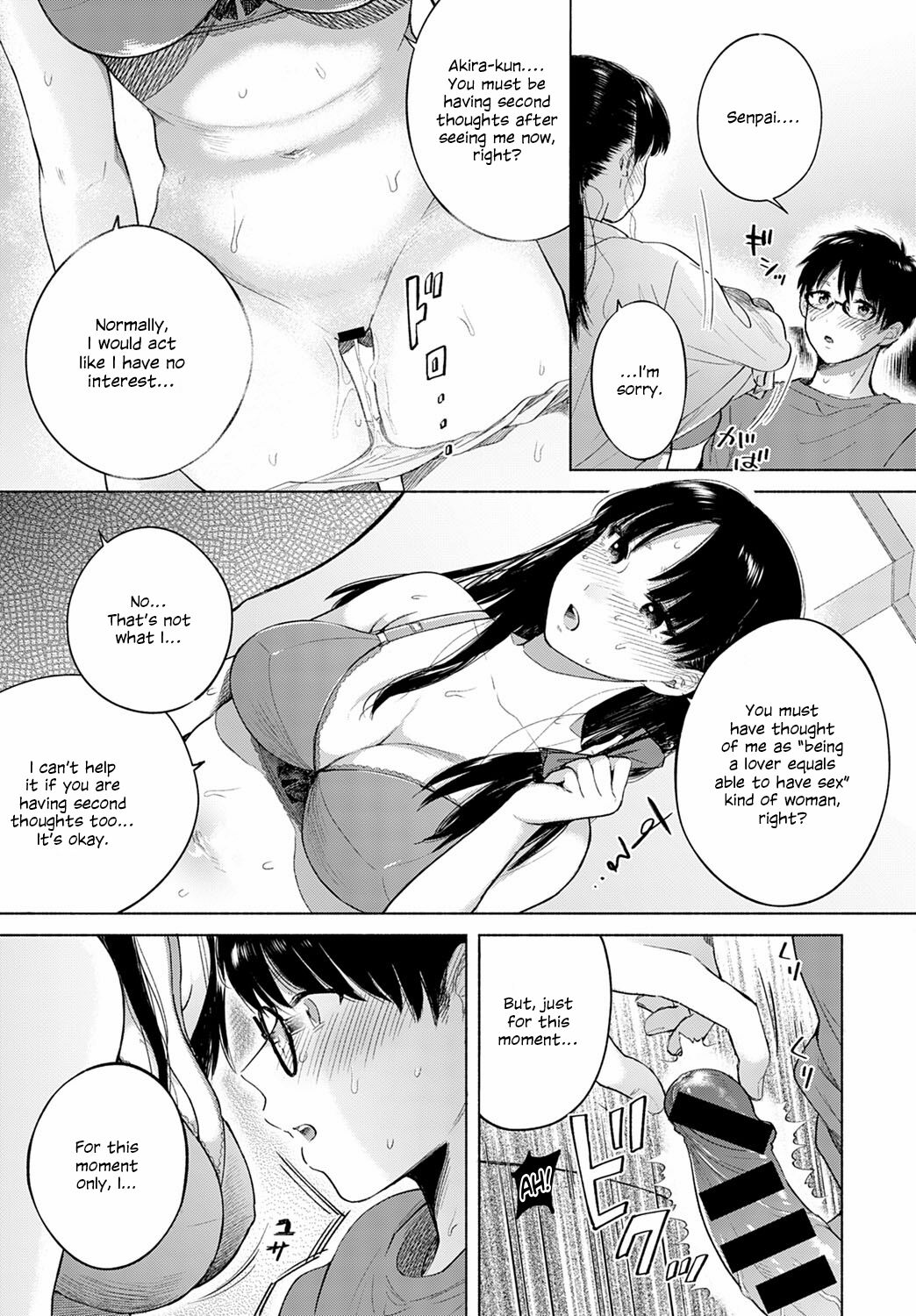 [Momono Yuuca]Discovery(COMIC Anthurium 2020-04) [English] [ConTL] [Digital] Page 13