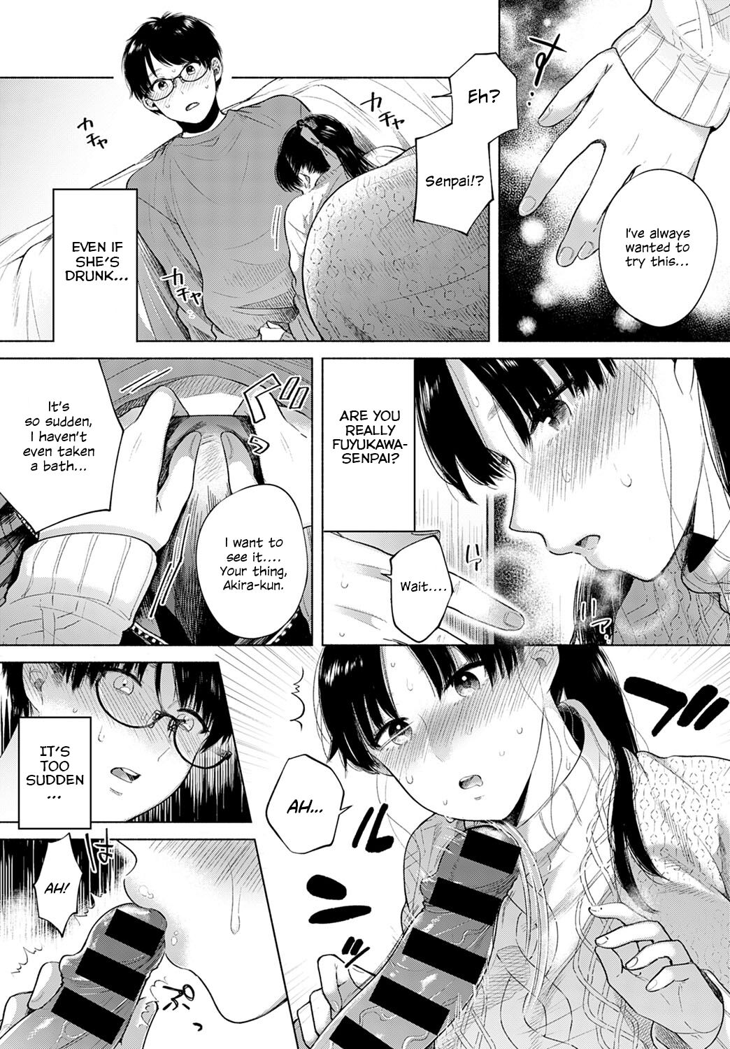 [Momono Yuuca]Discovery(COMIC Anthurium 2020-04) [English] [ConTL] [Digital] Page 7