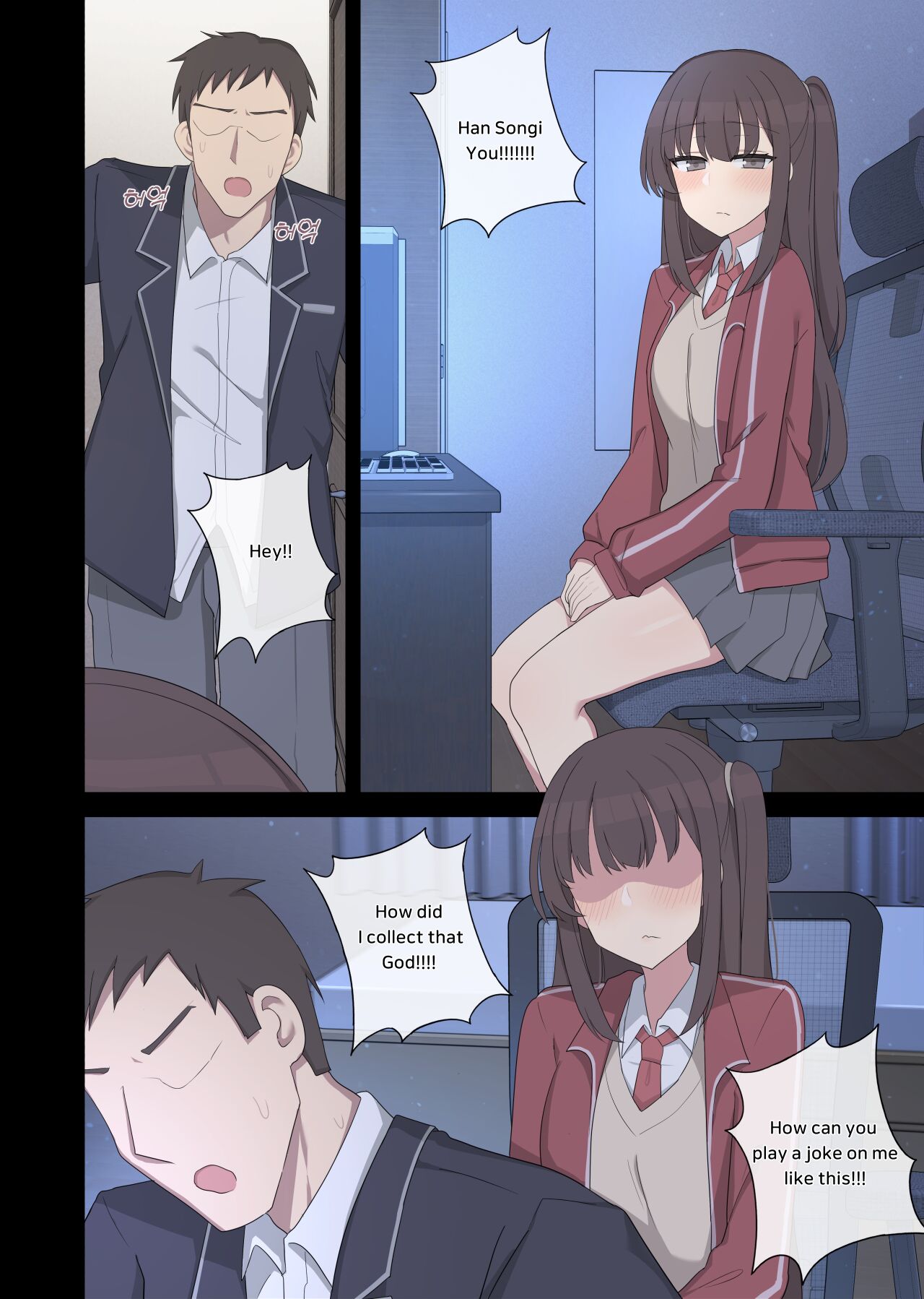 Mating practice 7 Page 10