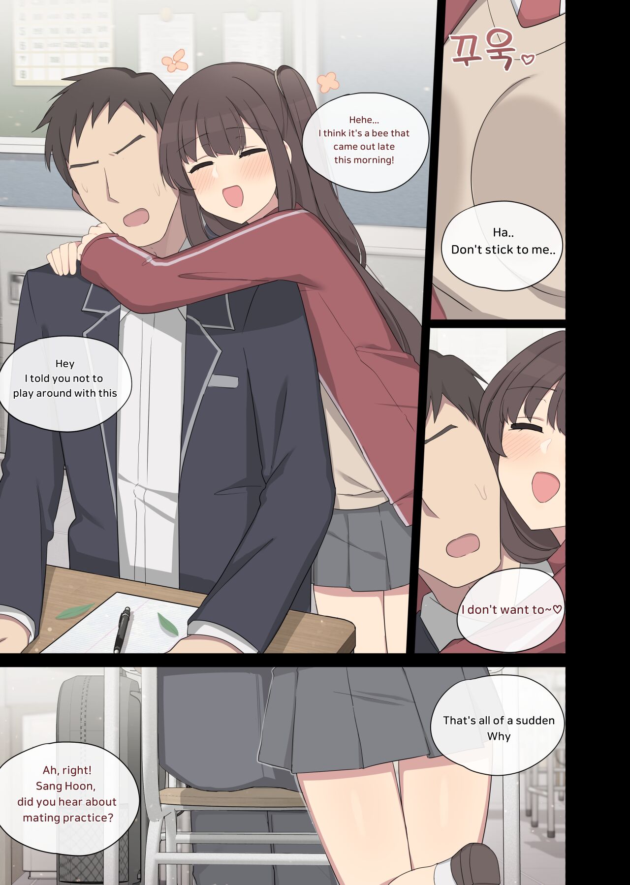 Mating practice 7 Page 3