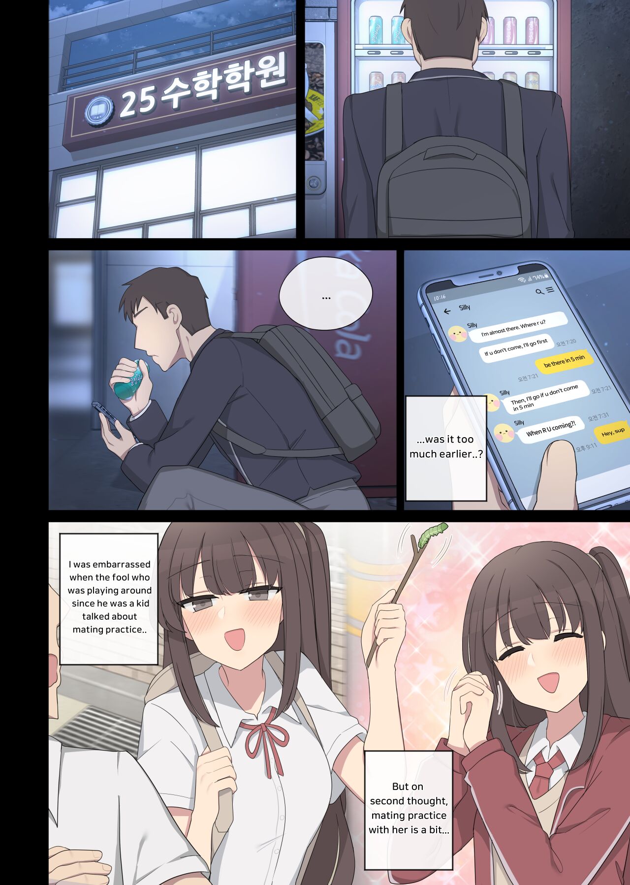 Mating practice 7 Page 6